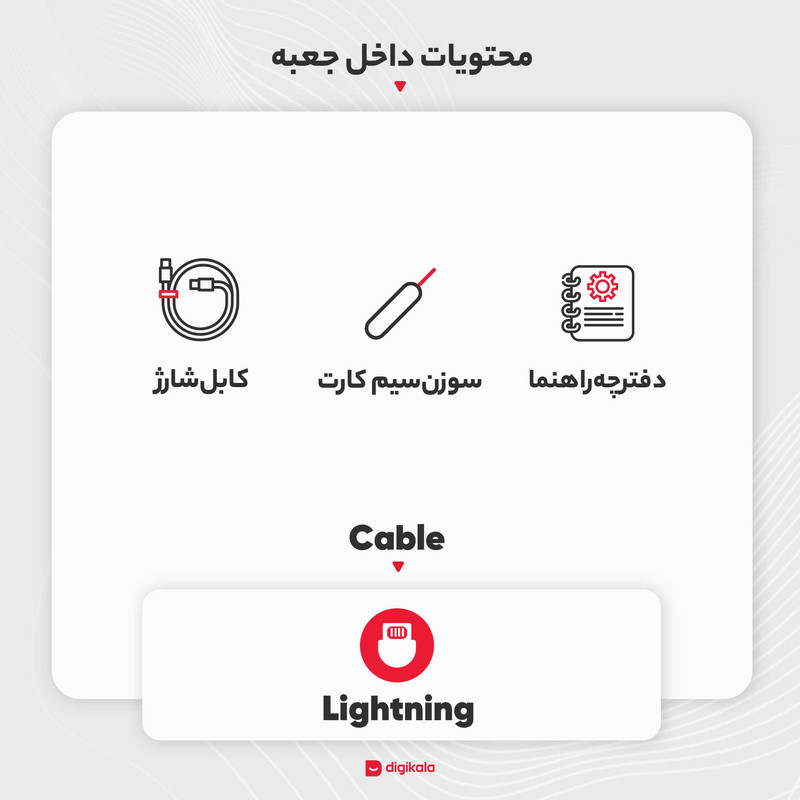 گوشی موبایل اپل مدل iPhone 13 CH دو سیم کارت ظرفیت 128 گیگابایت و رم 4 گیگابایت - نات اکتیو