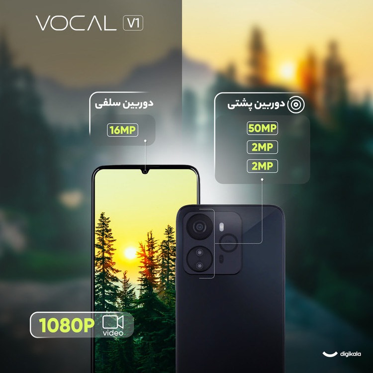 گوشی موبایل وکال مدل V1 Plus دو سیم کارت ظرفیت 128 گیگابایت و رم 4 گیگابایت