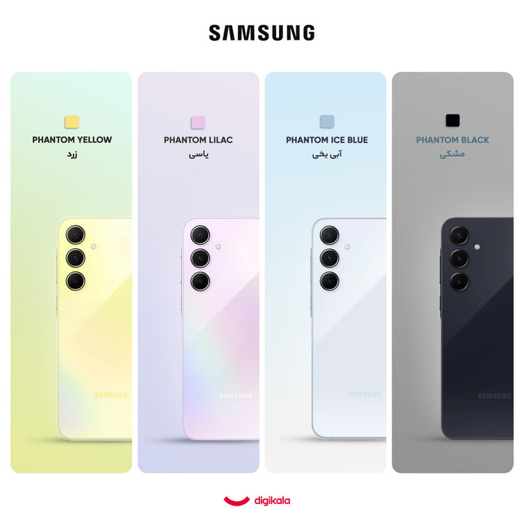گوشی موبایل سامسونگ مدل Galaxy A55 دو سیم کارت ظرفیت 256 گیگابایت و رم 8 گیگابایت به همراه شارژر سامسونگ - ویتنام