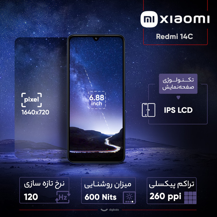 گوشی موبایل شیائومی مدل Redmi 14C دو سیم کارت ظرفیت 256 گیگابایت و رم 8 گیگابایت