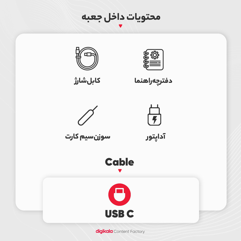 گوشی موبایل سامسونگ مدل Galaxy A15 دو سیم کارت ظرفیت 256 گیگابایت و رم 8 گیگابایت به همراه شارژر 25وات سامسونگ - ویتنام