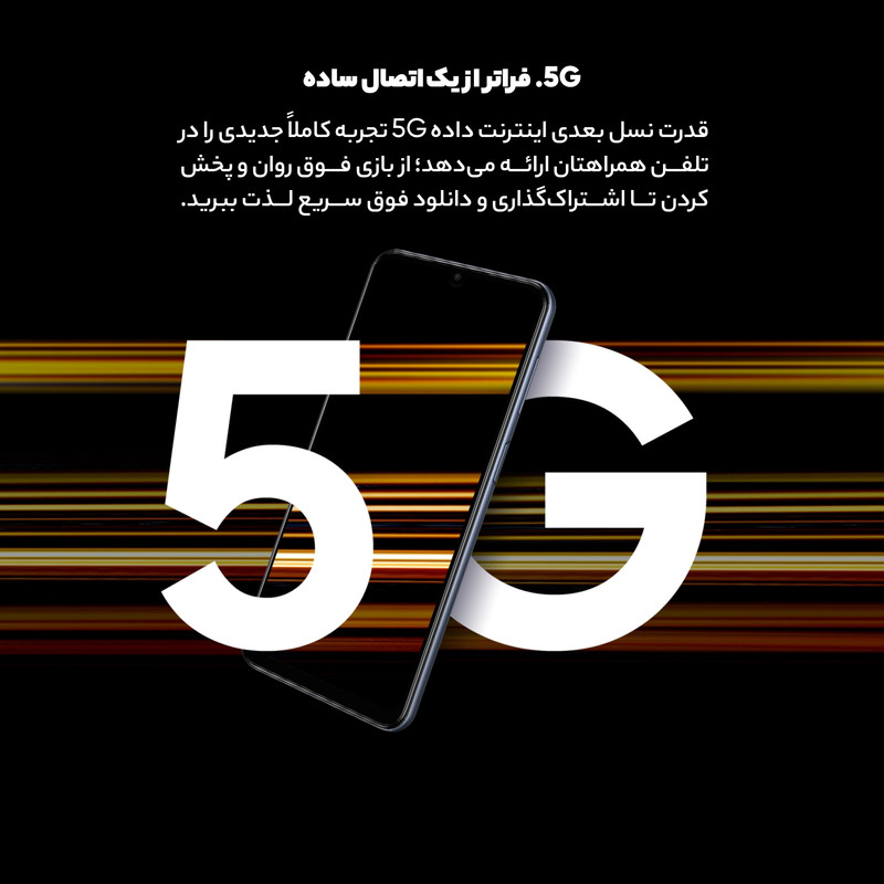 گوشی موبایل سامسونگ مدل Galaxy M33 5G SM-M336B/DS دو سیم کارت ظرفیت 128 گیگابایت و رم 8 گیگابایت - اکتیو