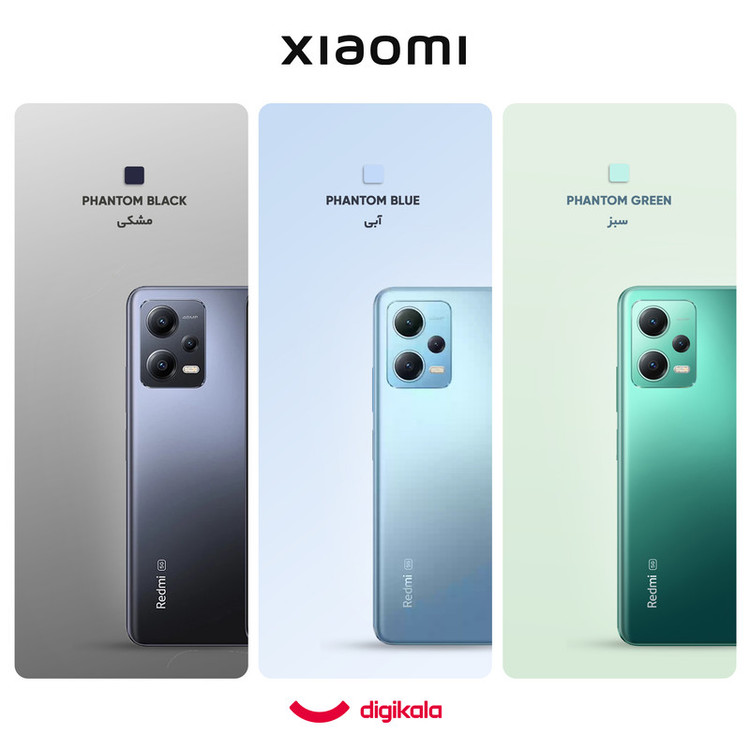 گوشی موبایل شیائومی مدل Redmi Note 12 5G ظرفیت 256 گیگابایت رم 8 گیگابایت - گلوبال