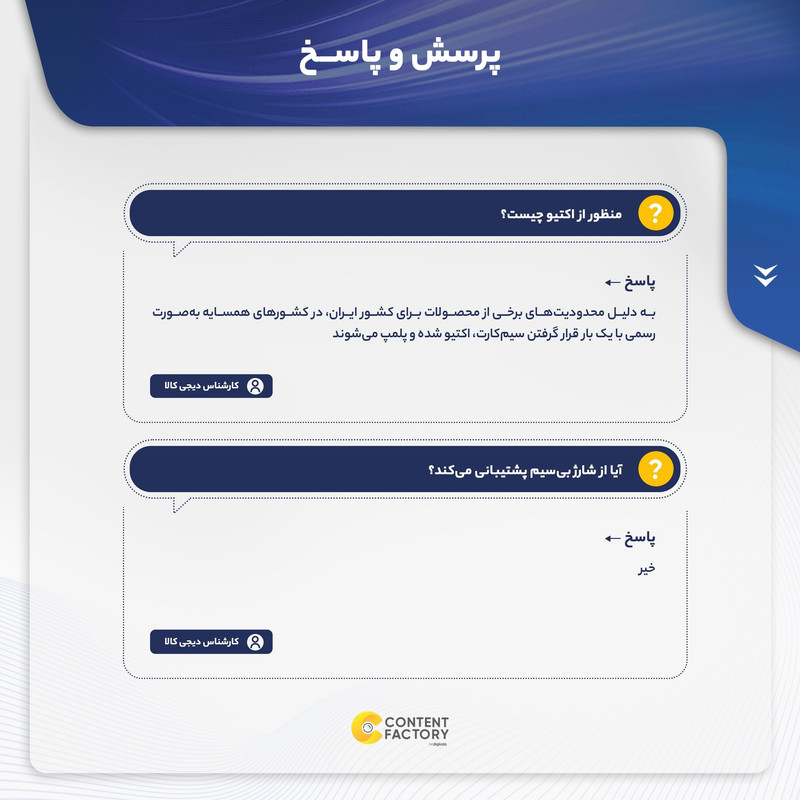 گوشی موبایل سامسونگ مدل Galaxy M33 5G دو سیم کارت ظرفیت 128 گیگابایت و رم 8 گیگابایت - ویتنام اکتیو