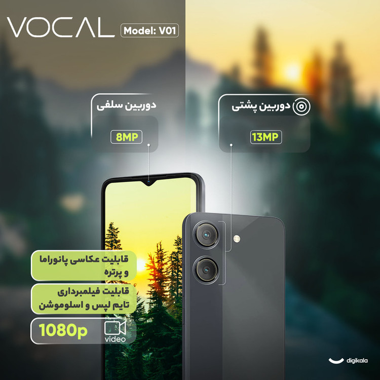 گوشی موبایل وکال مدل V01 دو سیم کارت ظرفیت 128 گیگابایت و رم 4 گیگابایت