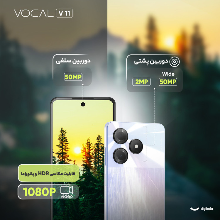 گوشی موبایل وکال مدل V11 دو سیم کارت ظرفیت 128 گیگابایت و رم 4 گیگابایت
