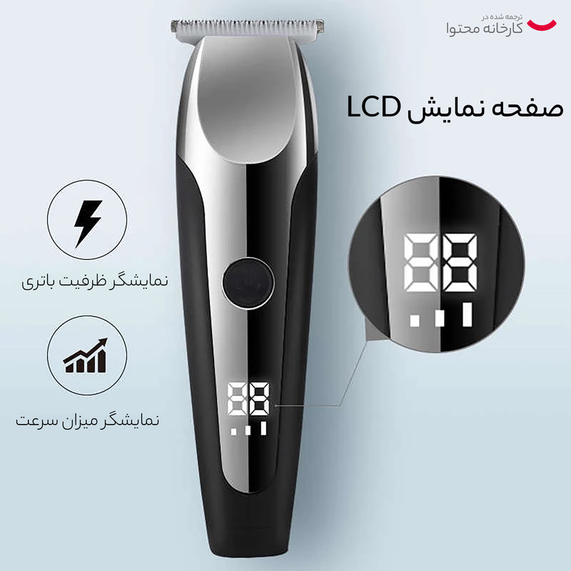ماشین اصلاح موی صورت وی جی ار مدل 059