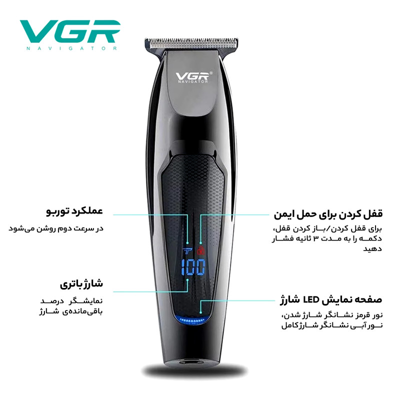 ماشین اصلاح موی سر و صورت وی جی ار مدل V-070