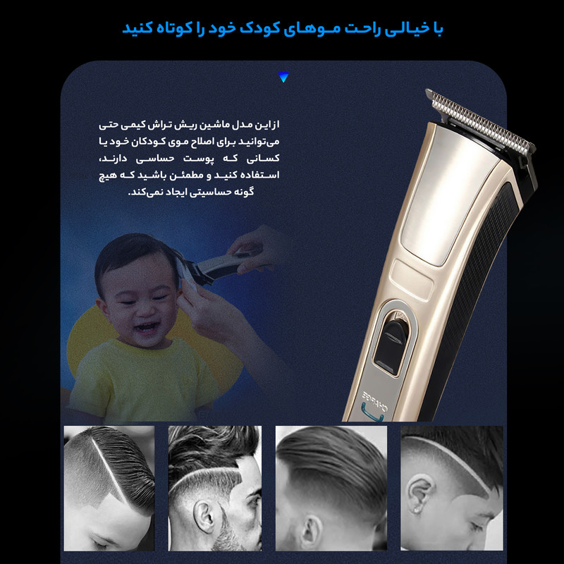 ماشین اصلاح سر و صورت کیمی مدل KM-5017، منبع انرژی باتری قابل شارژ، تکنولوژی اصلاح به صورت برش مستقیم، اندازه اصلاح 0.5 میلیمتری، مدت زمان شارژ 120 دقیقه و مدت زمان استفاده پس از شارژ 45 دقیقه، به همراه 4 عدد شانه، روغن، قابل شستشو، ضد حساسیت