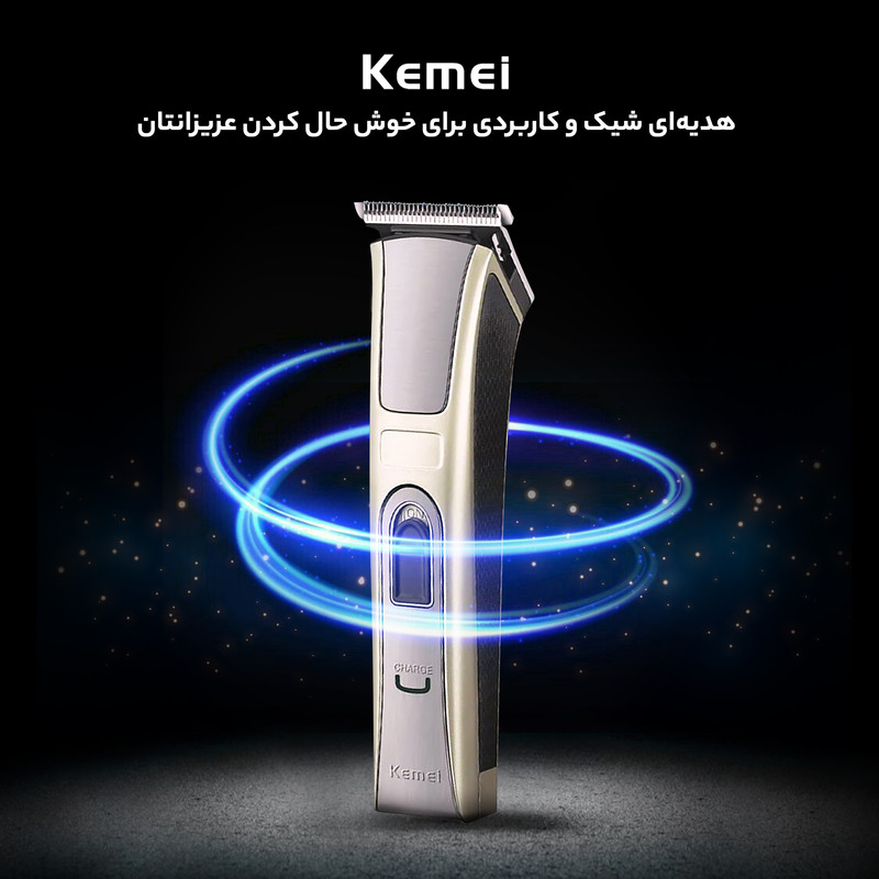 ماشین اصلاح سر و صورت کیمی مدل KM-5017، منبع انرژی باتری قابل شارژ، تکنولوژی اصلاح به صورت برش مستقیم، اندازه اصلاح 0.5 میلیمتری، مدت زمان شارژ 120 دقیقه و مدت زمان استفاده پس از شارژ 45 دقیقه، به همراه 4 عدد شانه، روغن، قابل شستشو، ضد حساسیت