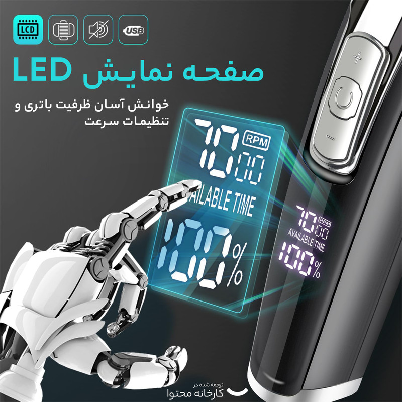 ماشین اصلاح موی سر و صورت دی اس پی مدل 90286، اصلاح به صورت تریمر، قابلیت تنظیم سرعت، منبع انرژی با برق، تکنولوژی اصلاح به صورت برش مستقیم، بههمراه برس تمیزکننده