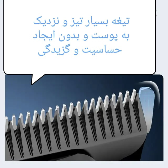 ماشین اصلاح موی سر و صورت کیمی مدل KM-2269، اصلاح به صورت تریمر، قابلیت اصلاح با شماره صفر، نمایشگر میزان شارژ، منبع انرژی باتری قابل شارژ، تکنولوژی اصلاح به صورت برش مستقیم، مدت زمان شارژ 180 دقیقه و مدت زمان استفاده پس از شارژ 300 دقیقه