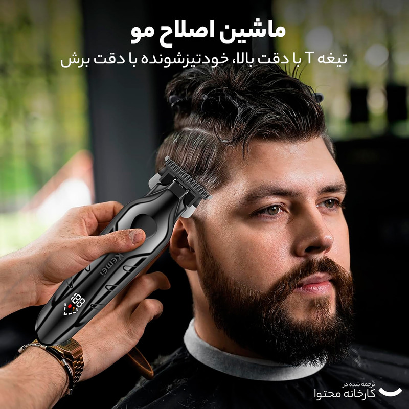 ماشین اصلاح موی سر و صورت کیمی مدل KM-2269، اصلاح به صورت تریمر، قابلیت اصلاح با شماره صفر، نمایشگر میزان شارژ، منبع انرژی باتری قابل شارژ، تکنولوژی اصلاح به صورت برش مستقیم، مدت زمان شارژ 180 دقیقه و مدت زمان استفاده پس از شارژ 300 دقیقه
