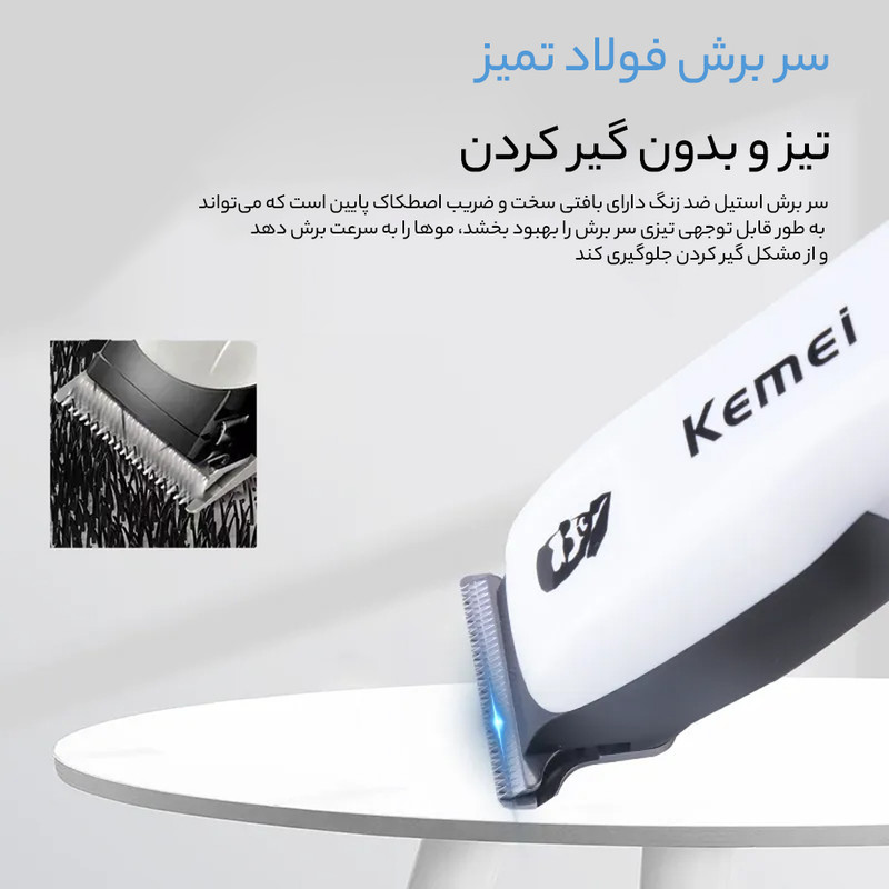 ماشین اصلاح موی سر و صورت کیمی مدل KM-pg232