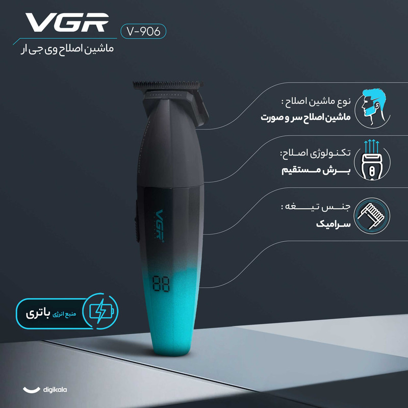 ماشین اصلاح موی سر و صورت وی جی ار مدل V-906، اصلاح به صورت صفر زن، خط زن، منبع انرژی باتری، تکنولوژی اصلاح به صورت تریمر، مدت زمان شارژ 150 دقیقه و مدت زمان استفاده پس از شارژ 240 دقیقه، به همراه کابل شارژ USB، برس تمیزکننده، روغن و محافظ، عملکرد توربو