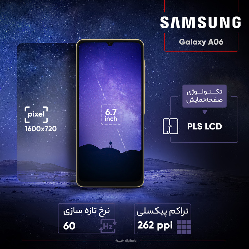 گوشی موبایل سامسونگ مدل Galaxy A06 دو سیم کارت ظرفیت 64 گیگابایت و رم 4 گیگابایت - به همراه شارژر 25 وات سامسونگ