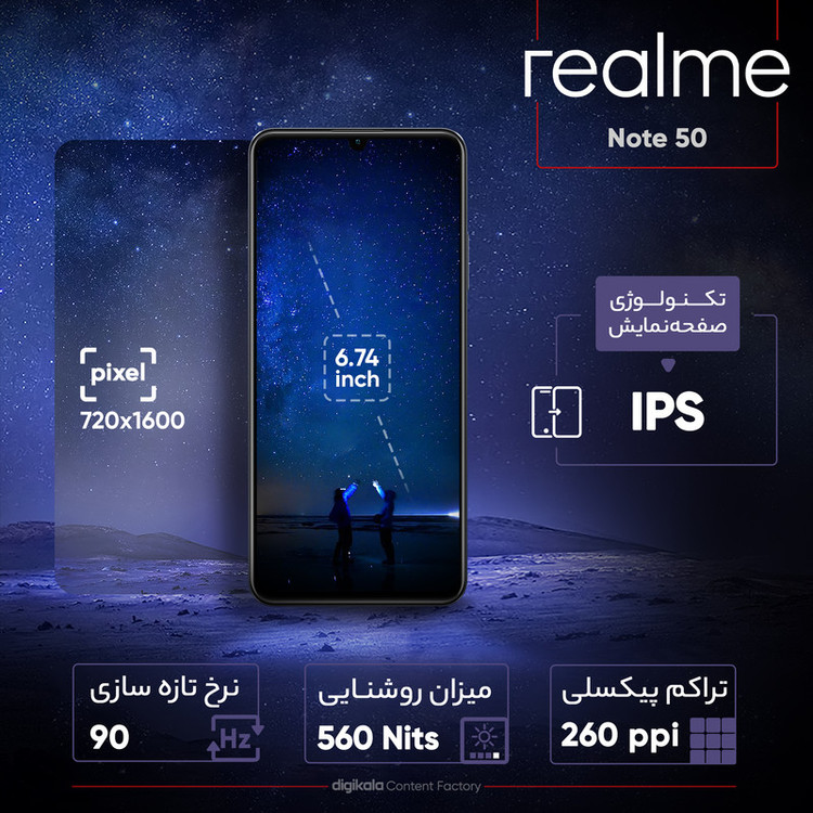 گوشی موبایل ریلمی مدل Note 50 دو سیم کارت ظرفیت 64 گیگابایت و رم 3 گیگابایت