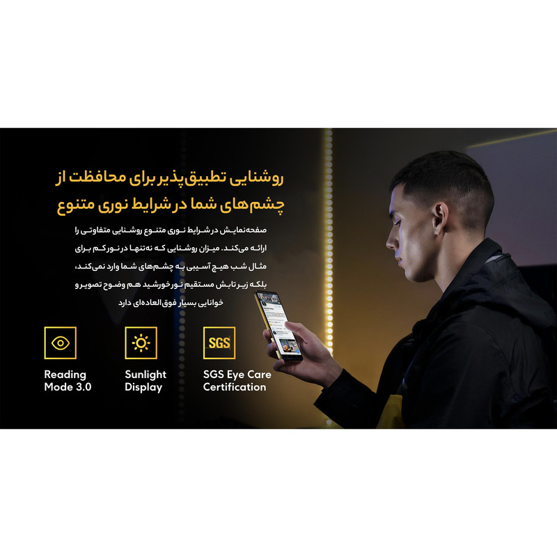 گوشی موبایل شیائومی مدل Poco X4 Pro 5G 2201116PG دو سیم کارت ظرفیت 256 گیگابایت و رم 8 گیگابایت
