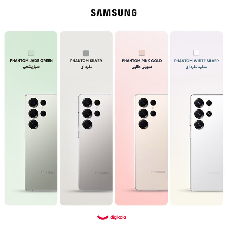 گوشی موبایل سامسونگ مدل Galaxy S25 Ultra دو سیم کارت ظرفیت 256 گیگابایت و رم 12 گیگابایت - پک ویتنام