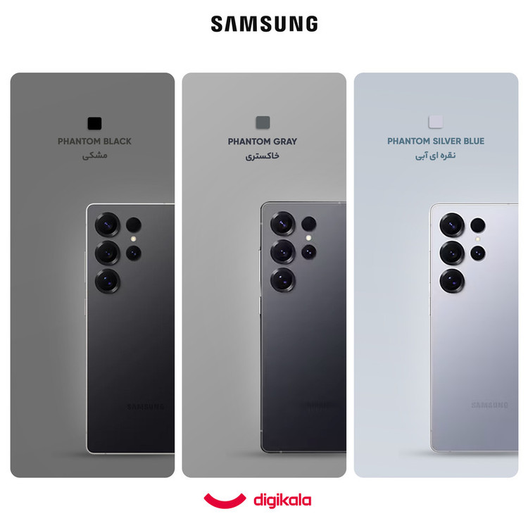 گوشی موبایل سامسونگ مدل Galaxy S25 Ultra دو سیم کارت ظرفیت 256 گیگابایت و رم 12 گیگابایت - پک ویتنام