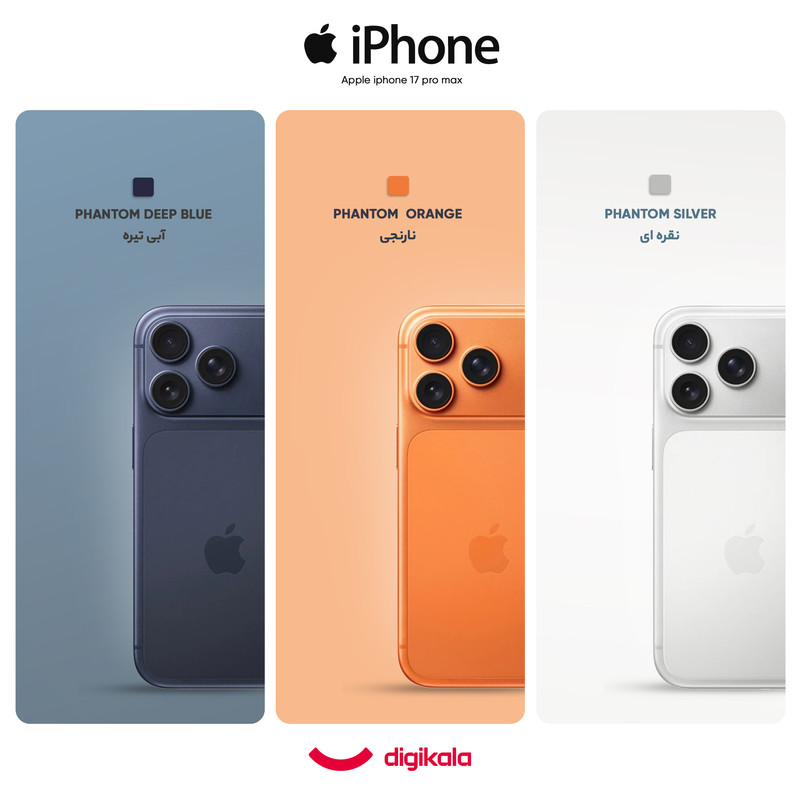 گوشی موبایل اپل مدل iPhone 17 Pro Max ZAA تک سیم کارت + eSim ظرفیت 256 گیگابایت و رم 12 گیگابایت - نات اکتیو