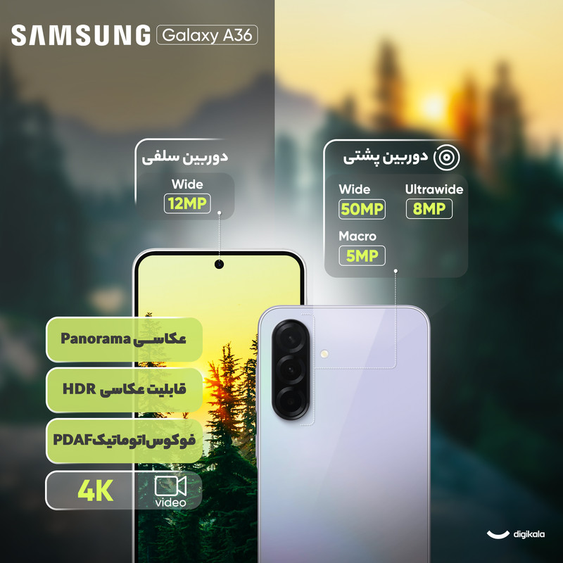 گوشی موبایل سامسونگ مدل Galaxy A36 دو سیم کارت ظرفیت 256 گیگابایت و رم 12 گیگابایت - ویتنام