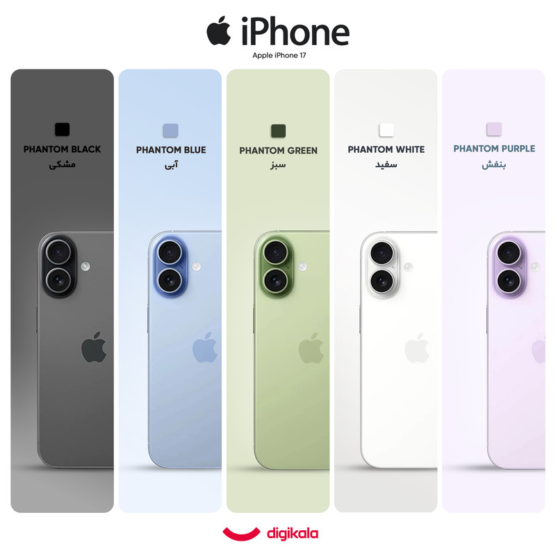 گوشی موبایل اپل مدل iPhone 17 CH دو سیم کارت ظرفیت 256 گیگابایت و رم 8 گیگابایت - نات اکتیو