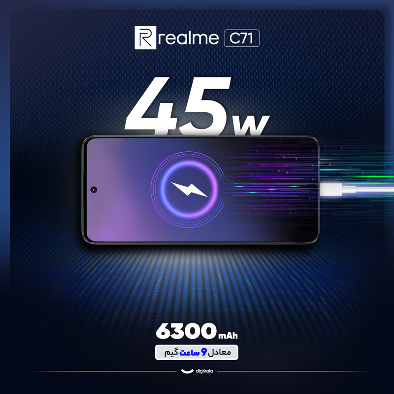 گوشی موبایل ریلمی مدل C71 دو سیم کارت ظرفیت 128 گیگابایت و رم 6 گیگابایت به همراه قاب سیلیکونی اورجینال ریلمی