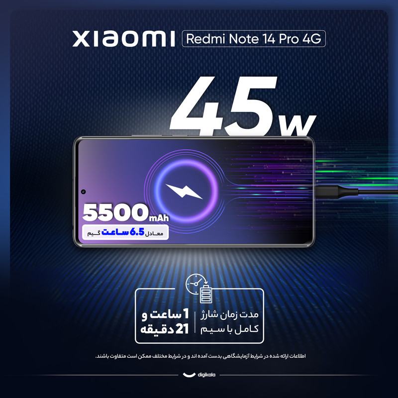 گوشی موبایل شیائومی مدل Redmi Note 14 Pro 4G دو سیم کارت ظرفیت 256 گیگابایت و رم 8 گیگابایت - نسخه بدون شارژر