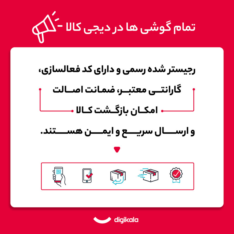 گوشی شیائومی Redmi Note 14 4G دو سیم کارت 256 گیگابایت و رم 8 گیگابایت - به همراه یک عدد قاب، محافظ صفحه نمایش و محافظ لنز دوربین