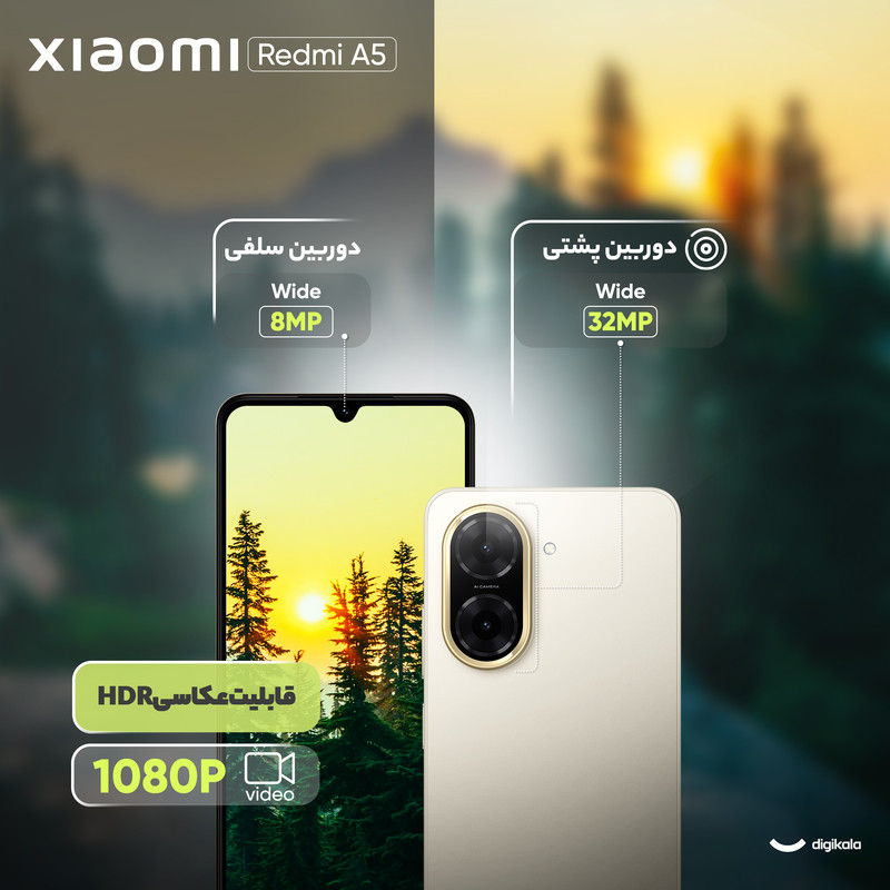 گوشی موبایل شیائومی مدل Redmi A5 دو سیم کارت ظرفیت 128 گیگابایت و رم 4 گیگابایت - نسخه به همراه شارژر - به همراه یک عدد قاب، محافظ صفحه نمایش و محافظ لنز دوربین