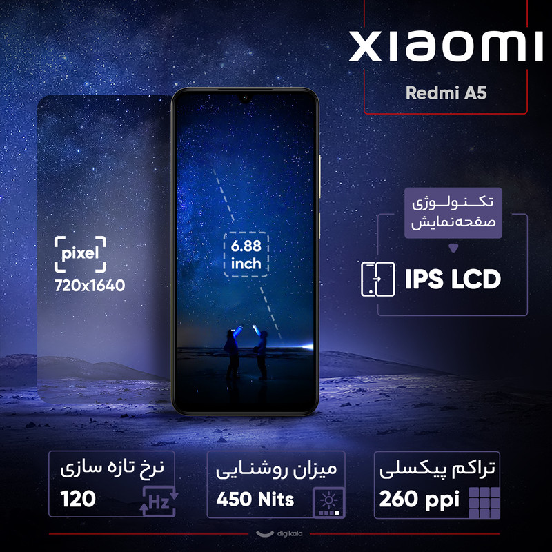 گوشی موبایل شیائومی مدل Redmi A5 دو سیم کارت ظرفیت 128 گیگابایت و رم 4 گیگابایت - نسخه به همراه شارژر - به همراه یک عدد قاب، محافظ صفحه نمایش و محافظ لنز دوربین