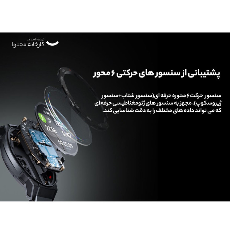 ساعت هوشمند میبرو مدل GS Pro