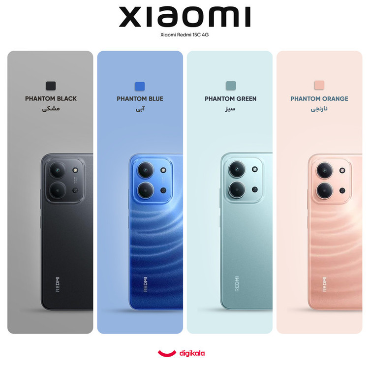 گوشی موبایل شیائومی مدل Redmi 15C 4G دو سیم کارت ظرفیت 128 گیگابایت و رم 4 گیگابایت