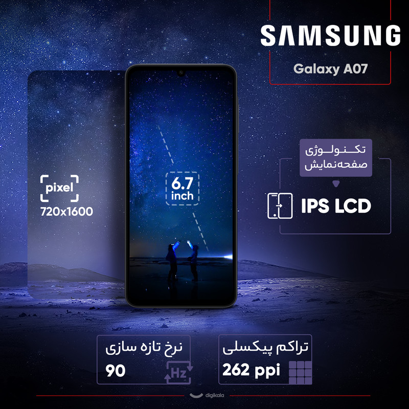 گوشی موبایل سامسونگ مدل Galaxy A07 دو سیم کارت ظرفیت 128 گیگابایت و رم 4 گیگابایت - نسخه بههمراه شارژر
