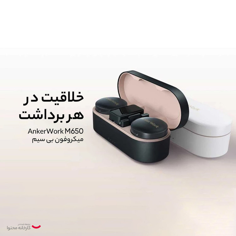 ست میکروفن بی سیم انکروورک مدل M650 Wireless Lavalier