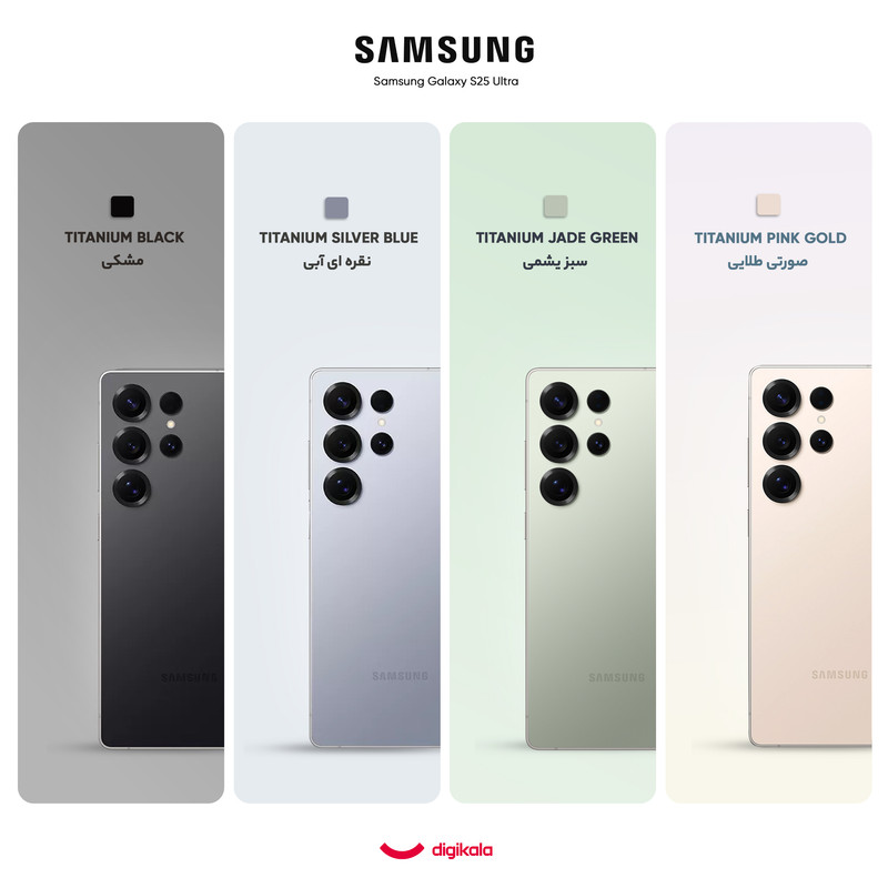 گوشی موبایل سامسونگ مدل Galaxy S25 Ultra دو سیم کارت ظرفیت 512 گیگابایت و رم 12 گیگابایت - پک ویتنام