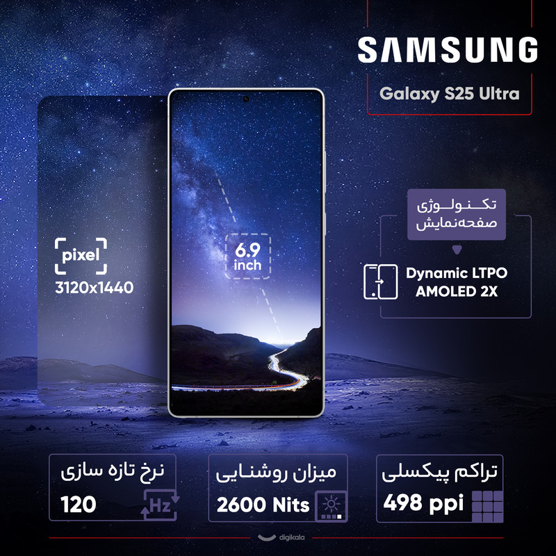 گوشی موبایل سامسونگ مدل Galaxy S25 Ultra دو سیم کارت ظرفیت 512 گیگابایت و رم 12 گیگابایت - پک ویتنام