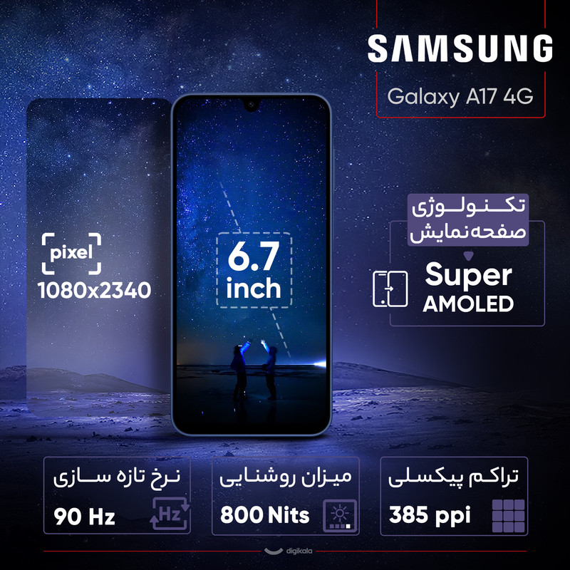 گوشی موبایل سامسونگ مدل Galaxy A17 4G دو سیم کارت ظرفیت 128 گیگابایت و رم 4 گیگابایت - ویتنام به همراه شارژر 25 وات سامسونگ