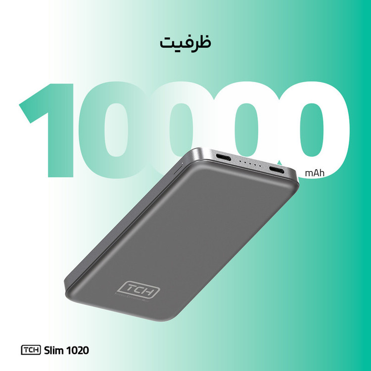 پاوربانک 20 وات تی سی اچ مدل Slim1020 ظرفیت 10000 میلیآمپرساعت